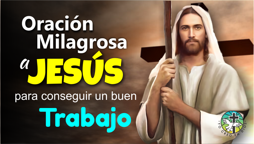 ORACIÓN MILAGROSA A JESÚS PARA CONSEGUIR UN BUEN TRABAJO ¡MUY RÁPIDO!